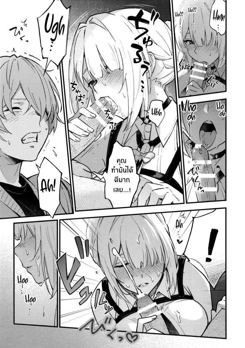 ค่ำคืนนี้จะไม่ลืมเลย